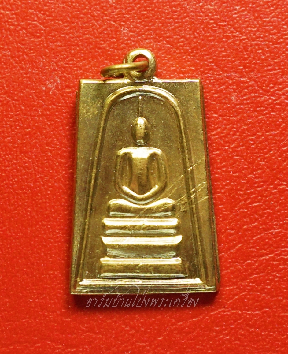 สมเด็จ วัดสว่างอารมณ์(แคแถว) จ.นครปฐม ปี๒๕๑๖ เนื้อฝาบาตร(องค์ที่1)
