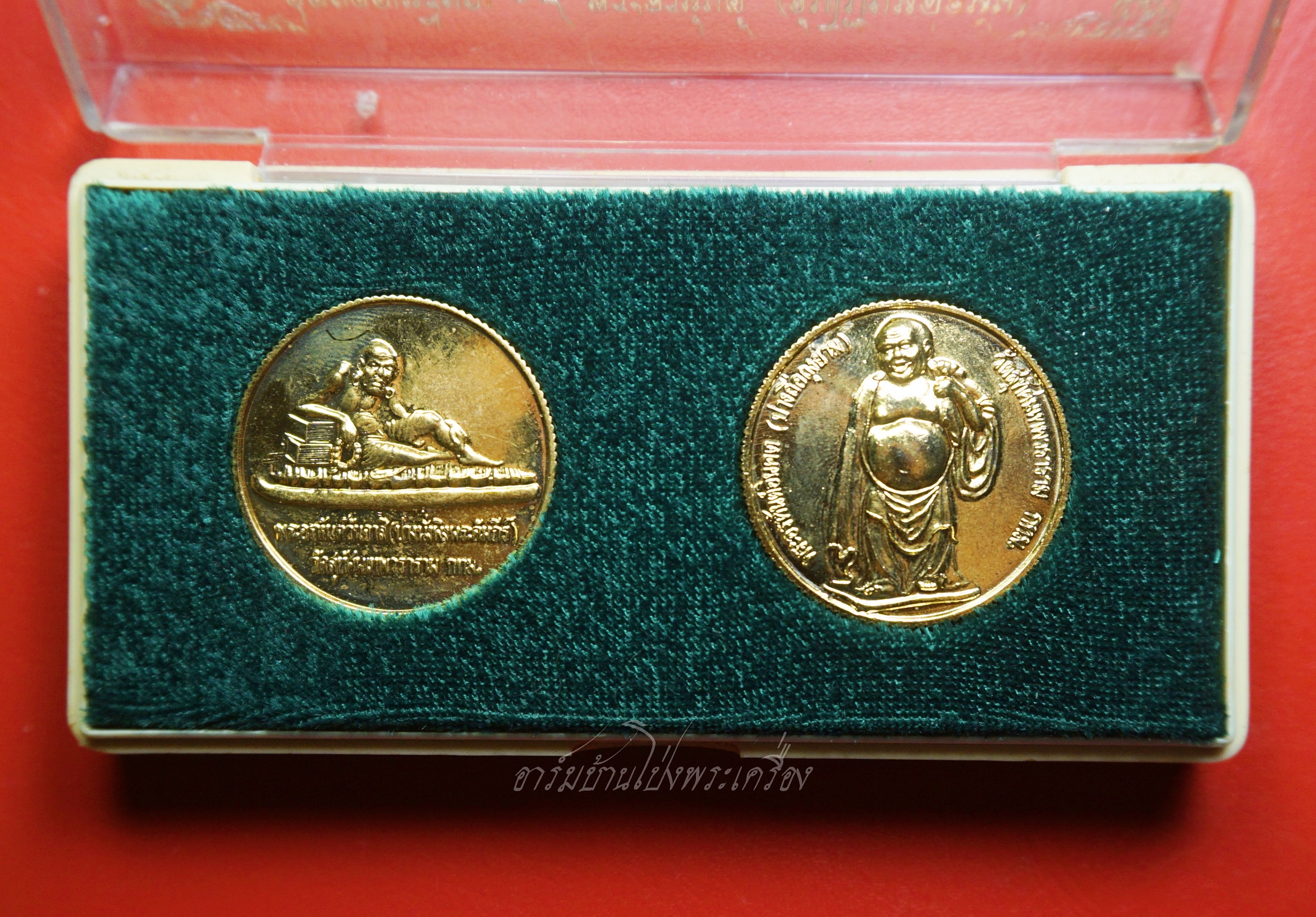 เหรียญ ๑๘ พระอรหันต์ จับโป๊ยหล่อหั่น พิธีมหาพุทธาภิเษก วัดสุทัศน์เทพวราราม ปี๒๕๓๙ วันเพ็ญเดือน๑๒ ขอบสตางค์ เนื้อกะไหล่ทอง(องค์ที่1)