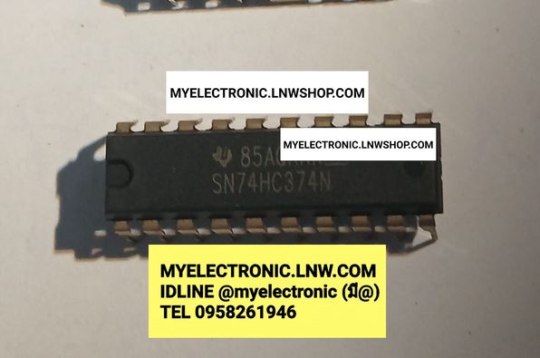 ขาย SN74HC374N ไอซี IC 74HC374 ตัวถัง DIP ยี่ห้อ เท็กซัส TEXAS ราคา ตัวละ . . . . . หน่วย บาท #SN74HC374N #74HC374 #SN74HC374 N