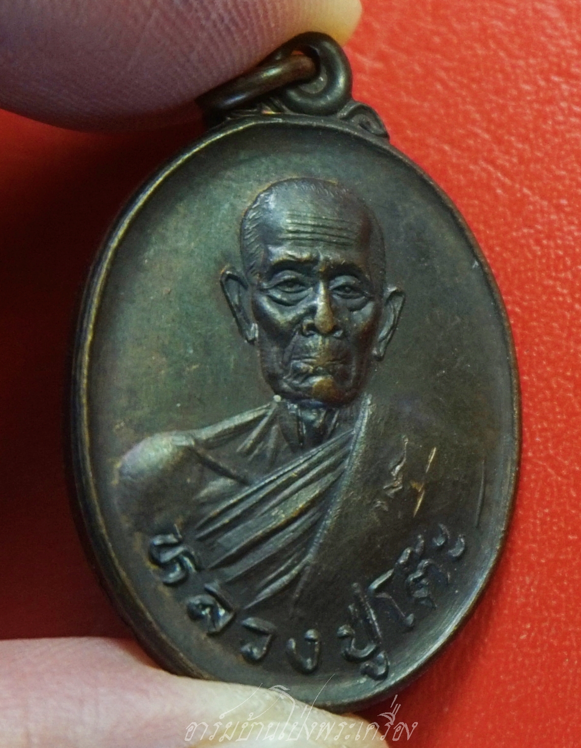 หลวงปู่โต๊ะ วัดประดู่ฉิมพลี ออกที่วัดถ้ำสิงโตทอง จ.ราชบุรี งานผูกพัทธสีมา ปี๒๕๓๕ เนื้อทองแดงรมดำ(องค์ที่1)