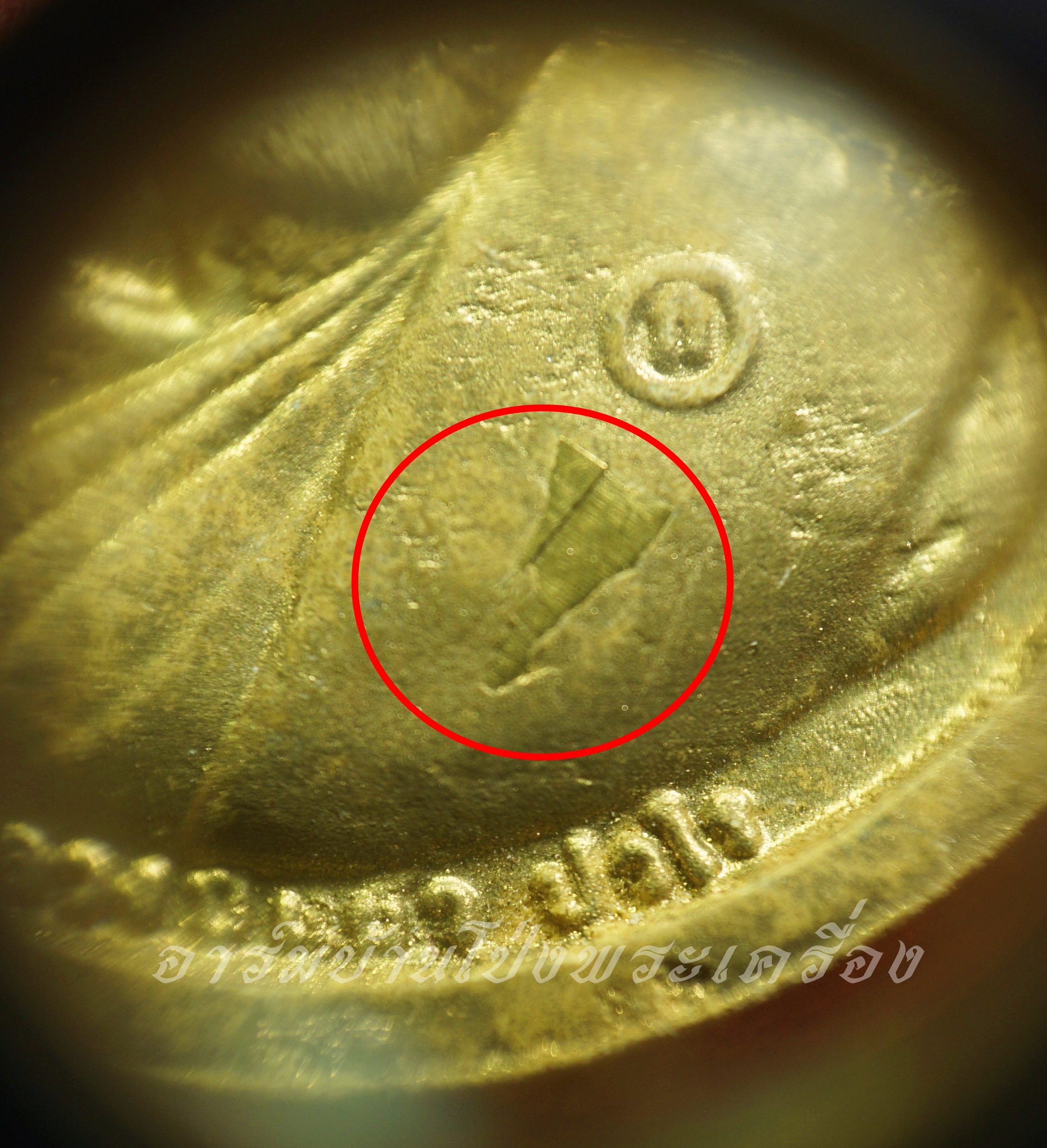 หลวงปู่แผ้ว วัดกำแพงแสน พระพิฆเนศ ด้านหน้าฝังตะกรุด เนื้อผงทาทอง(องค์ที่1)