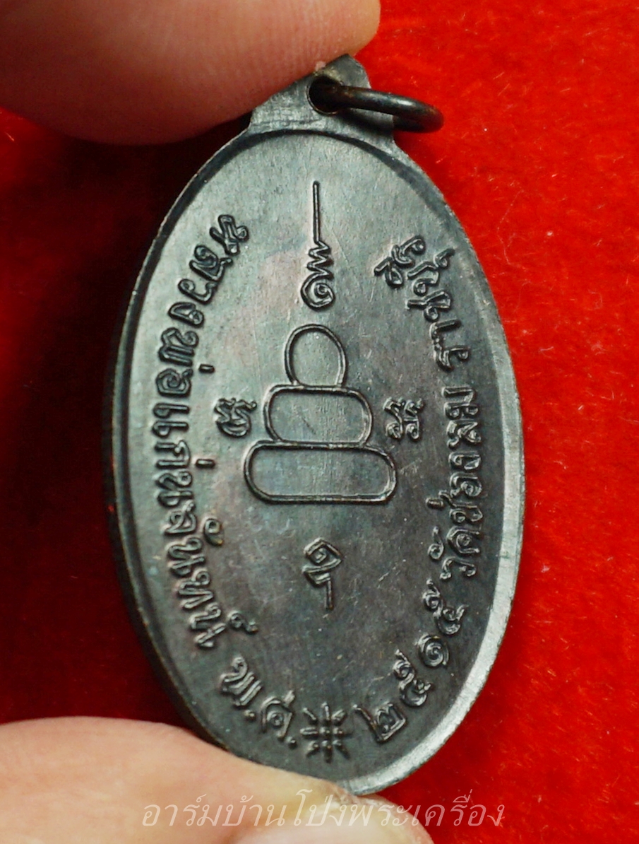 หลวงพ่อแก่นจันทร์ วัดช่องลม รุ่นแรก ปี๒๕๑๕ เนื้อทองแดงรมดำ เกศสั้น(องค์ที่4)