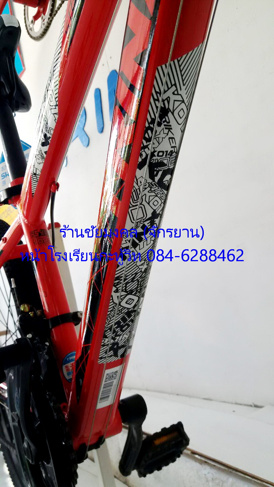 จักรยานเสือภูเขาTRINX : m014