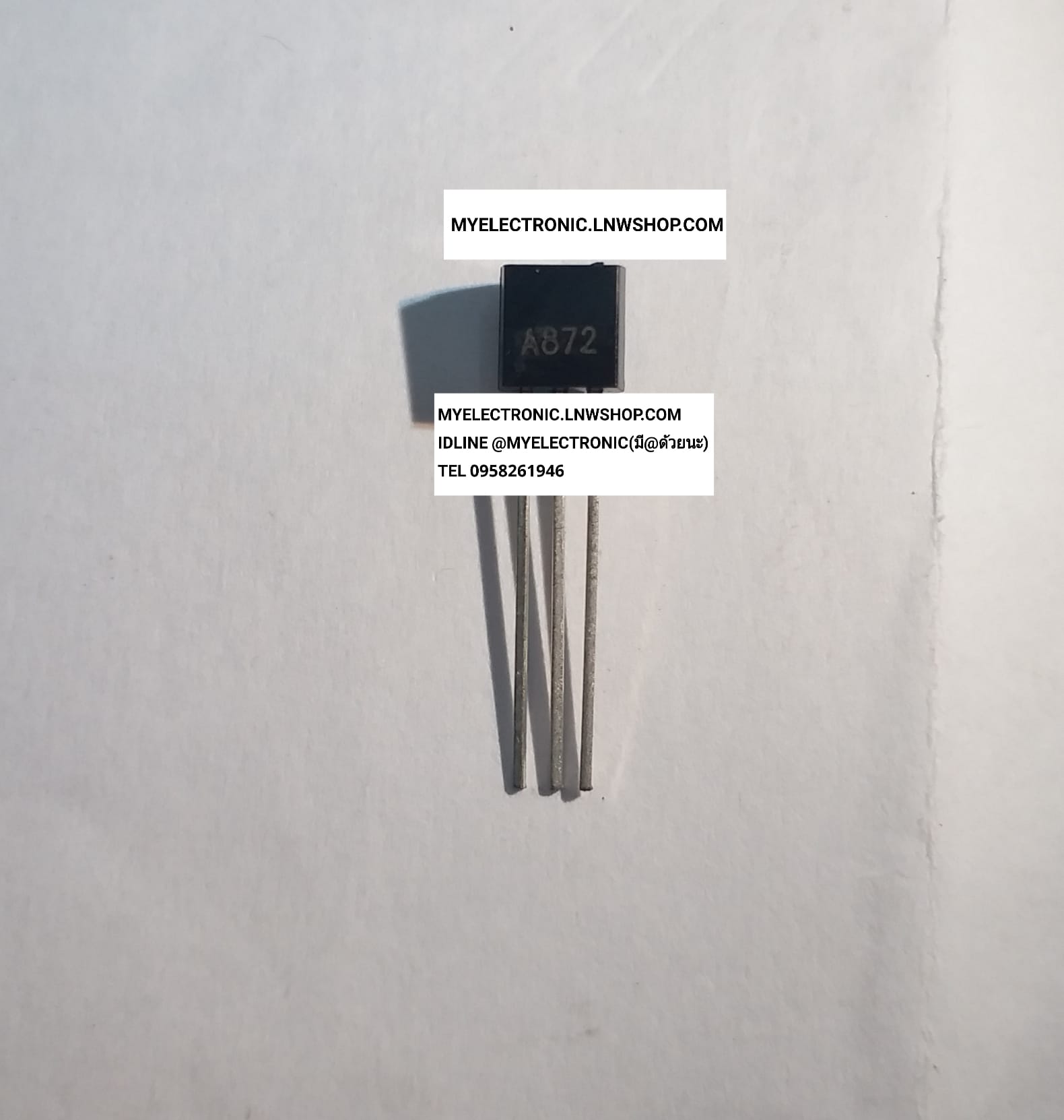 ขาย 2SA872 ตัวถัง TO-92 ทรานซิสเตอร์ TRANSISTOR A872 ยี่ห้อ ราคาตัวละ บาท