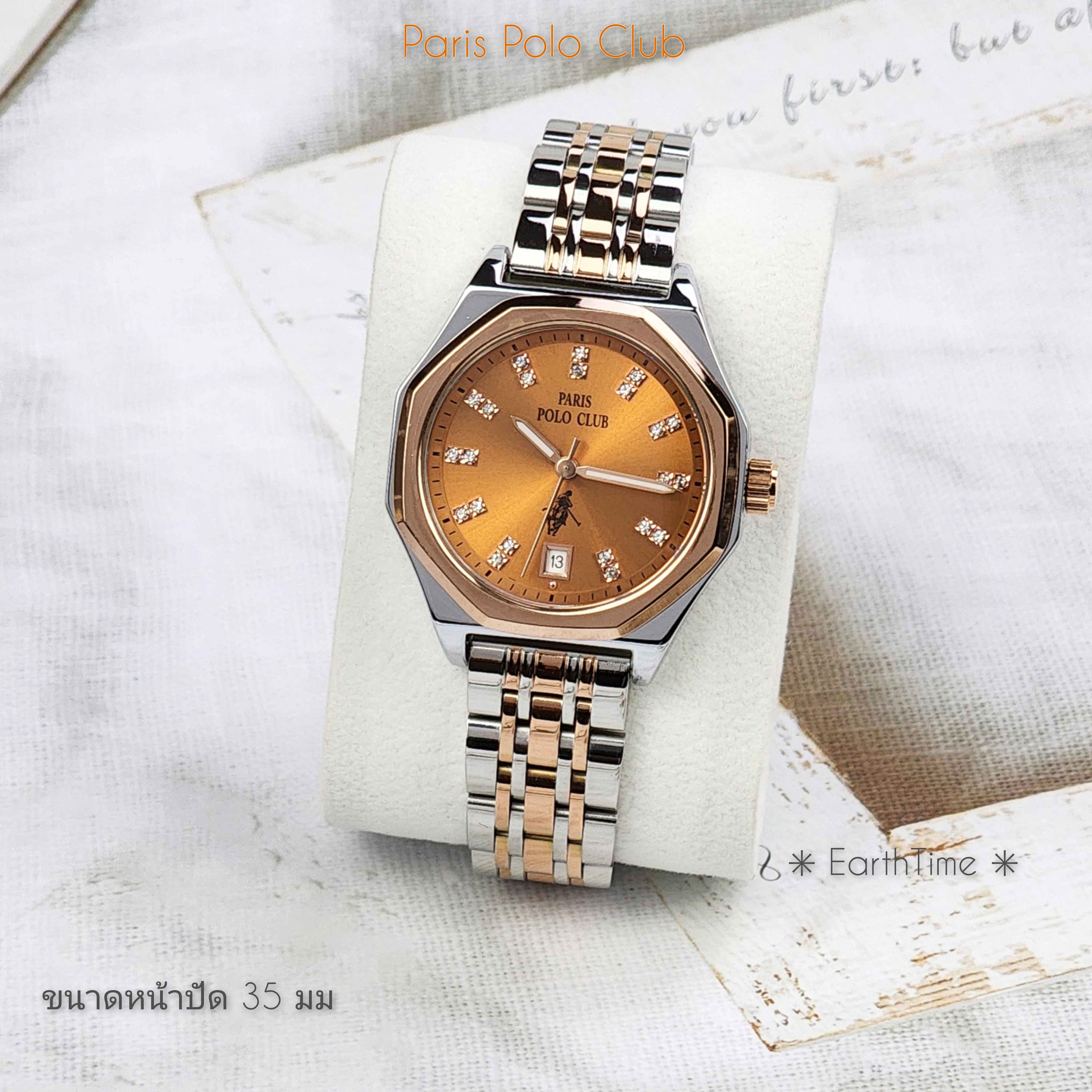 PPC-DA20-SRG-EBR l Paris Polo Club