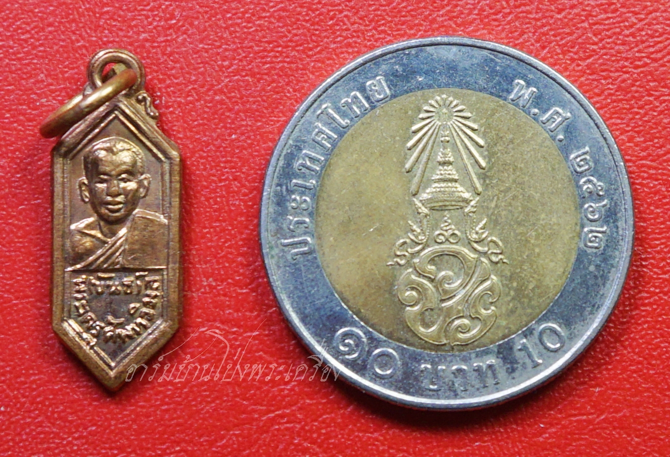 หลวงพ่อขันธ์ วัดพระศรีอารย์ เหรียญเม็ดข้าว พิมพ์เล็ก เนื้อทองแดง(องค์ที่3)