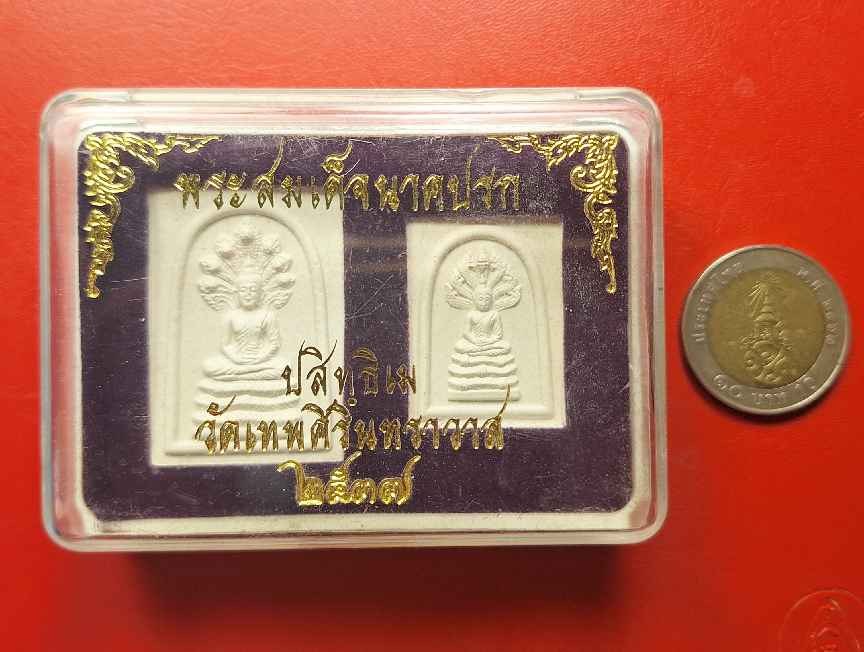 พระสมเด็จนาคปรก เจ้าคุณนรรัตน์ ธมฺมวิตกฺโก วัดเทพศิรินทร์ ปริสุทธิเม ปี๒๕๓๗ พร้อมกล่องเดิม(องค์ที่1)