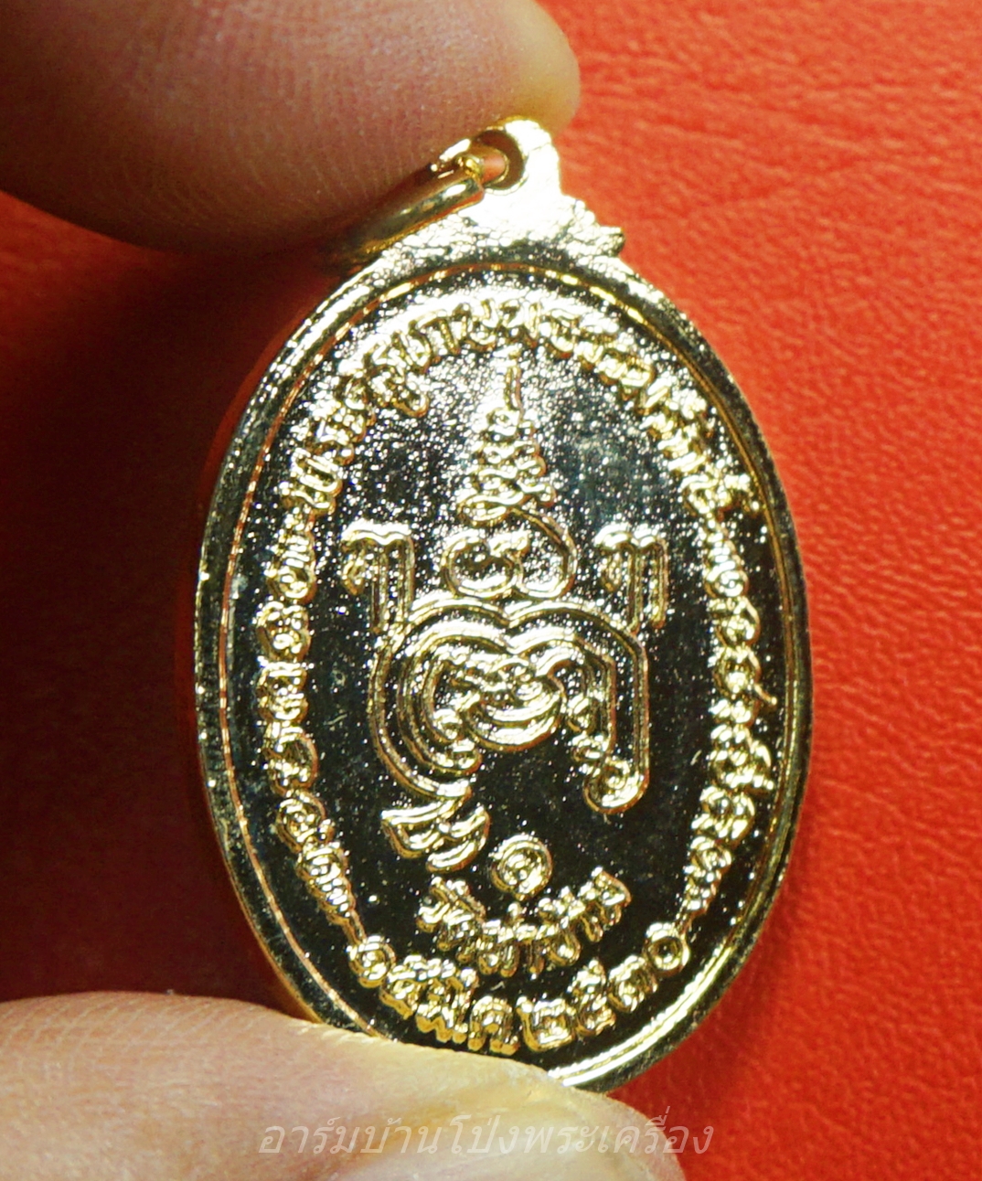 หลวงพ่อยะ วัดท่าข้าม รุ่นแรก ปี๒๕๓๐ เหรียญรูปไข่ พิมพ์เล็ก เนื้อกะไหล่ทอง(องค์ที3)