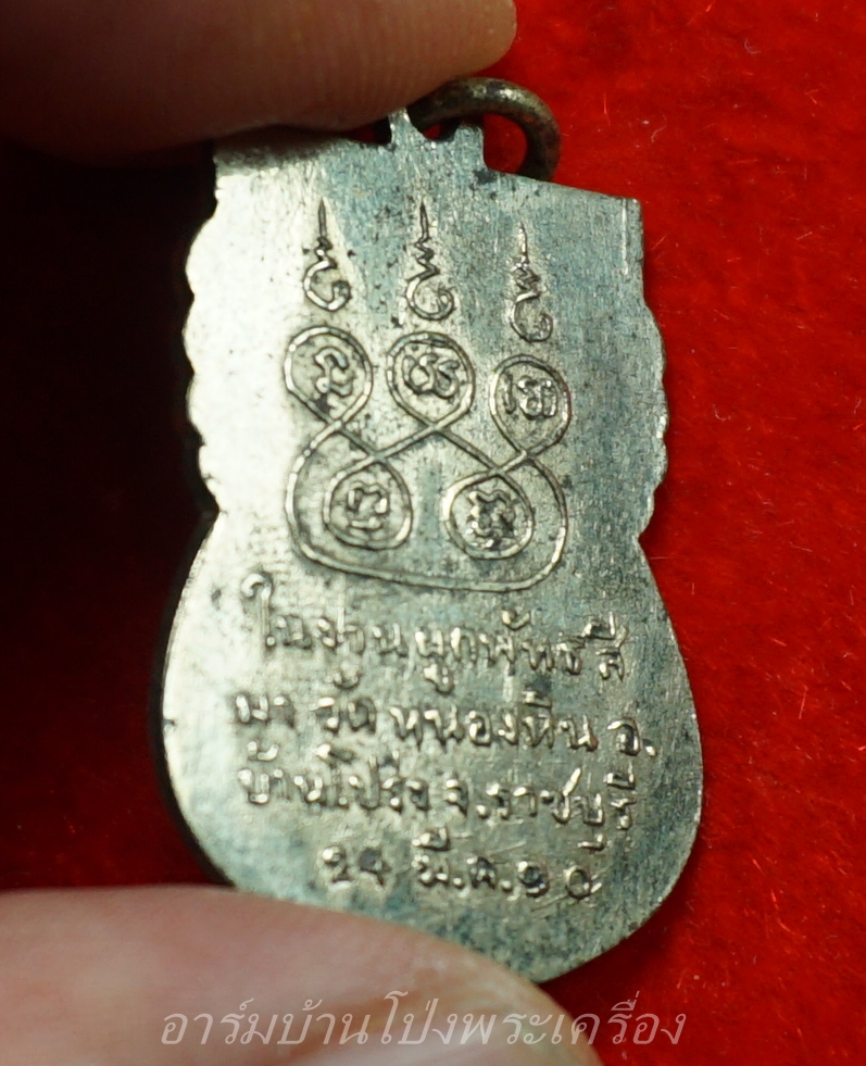 พระพุทธชินราช วัดหนองหิน ปี๒๕๑๐ เนื้ออัลปาก้า(องค์ที่2)