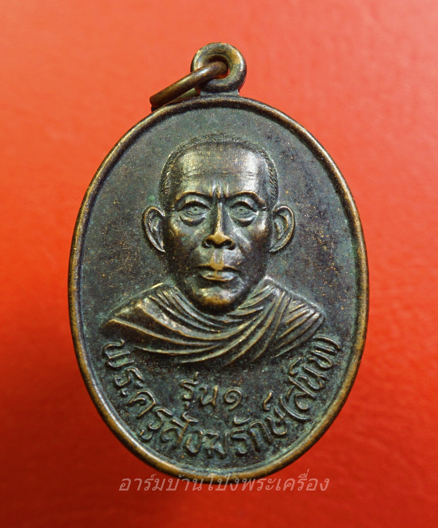 หลวงพ่อสนิท วัดหนองตาหลวง รุ่นแรก เนื้อทองแดง(องค์ที่4)