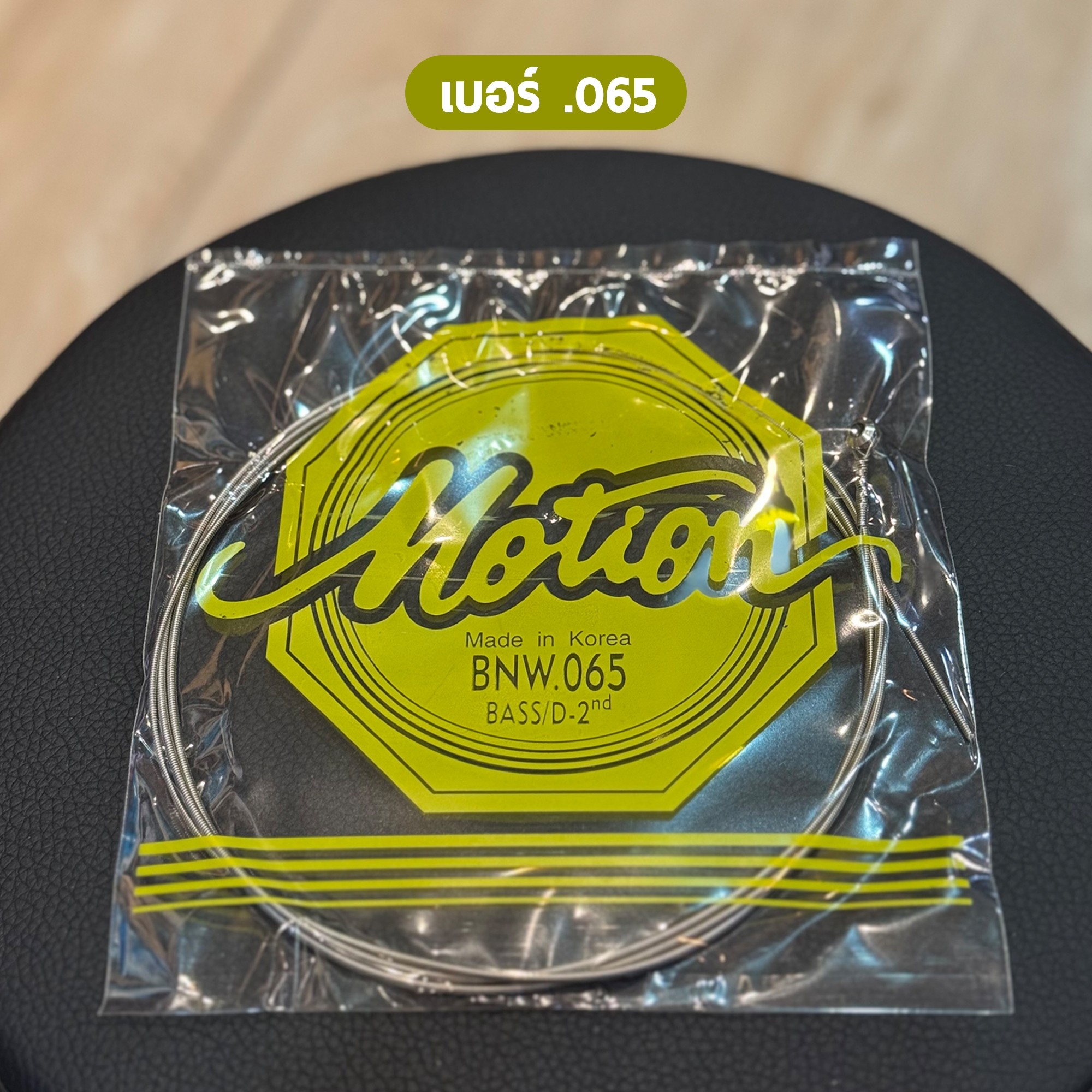 Motion สายเบสไฟฟ้า ครบชุด 4 สาย B-170 / 5 สาย B170-5 - ของแท้จากเกาหลี