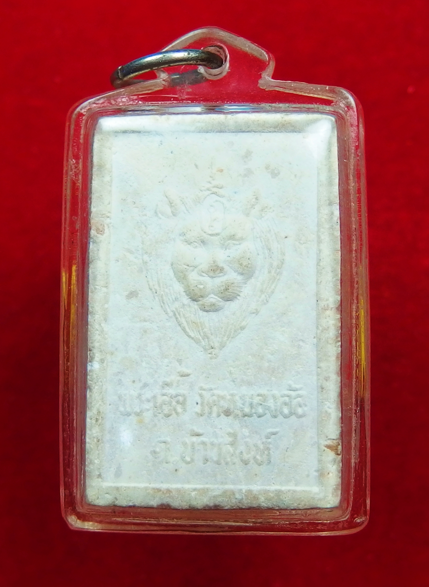 พระเอื้อ วัดหนองอ้อ สมเด็จ หลังสิงห์(องค์ที่1)