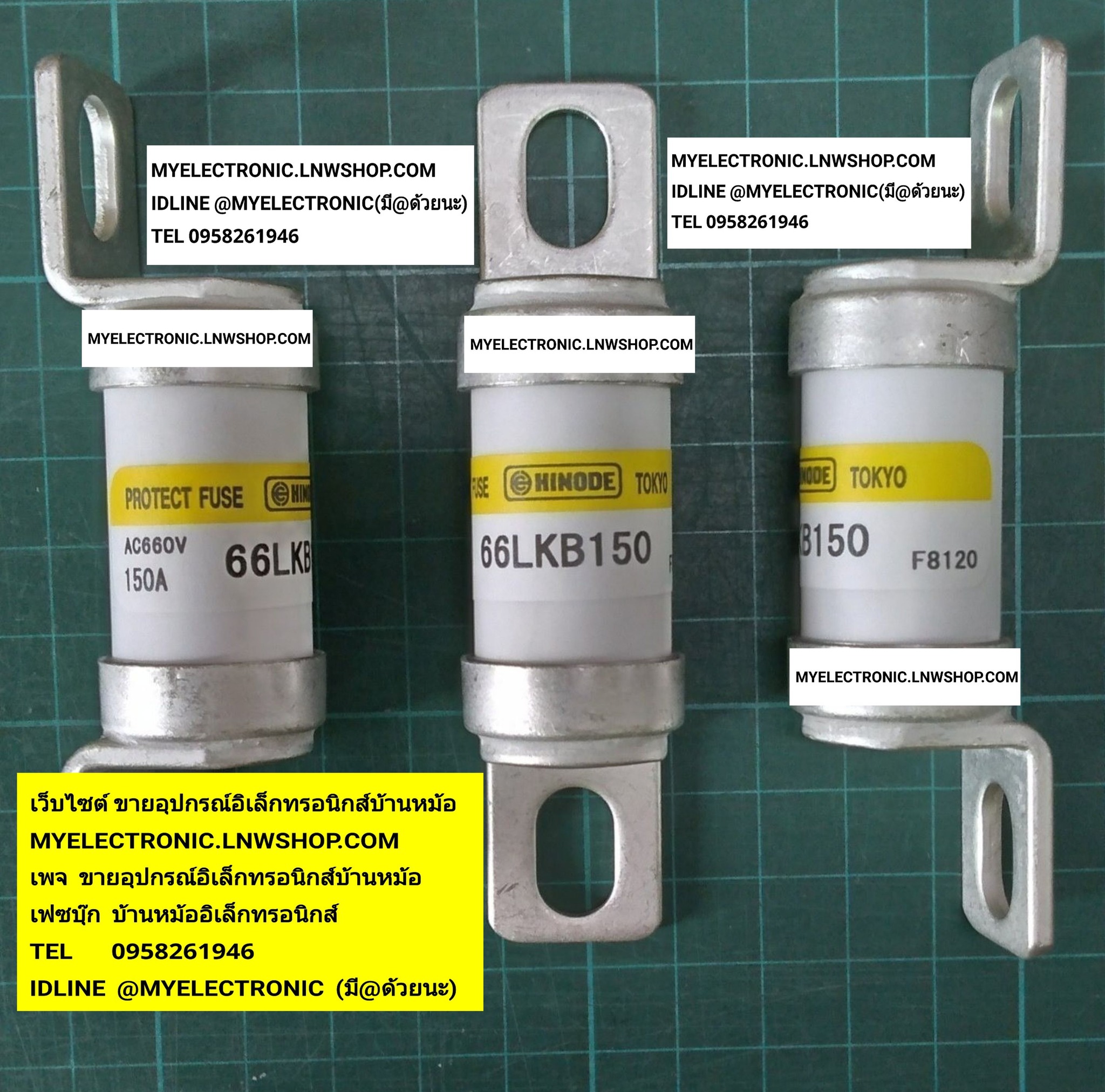 ขาย 66LKB150 ฟิวส์ 150A660V AC FUSE AC660V150A ยี่ห้อ HINODE ของแท้ ราคา ตัวละ . . . . หน่วย บาท