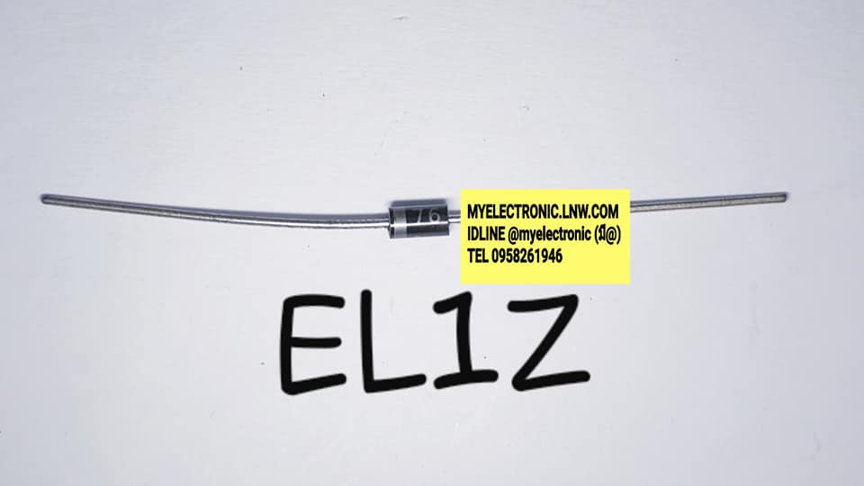 ไดโอดEL1Zยี่ห้อตัวถังราคาตัวละ