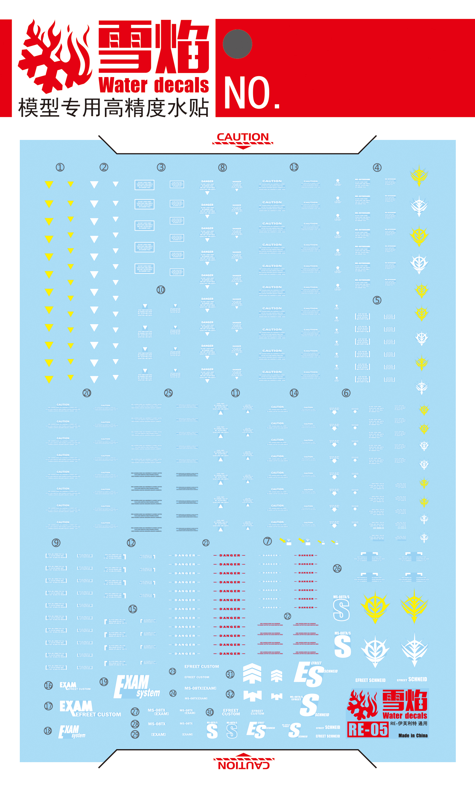 Decal 024 Efreet for RE&HG ยี่ห่อ X-Y model