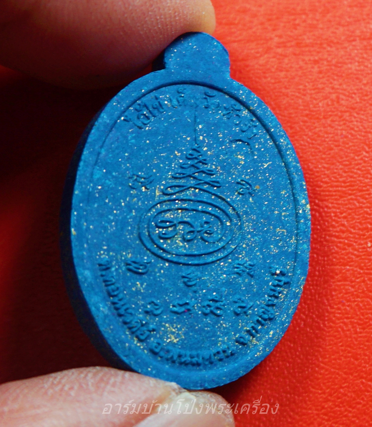 ไอ้ไข่ เด็กวัดหัวรัง รุ่น๑ สมหวังรวยทันใจ(องค์ที่1)