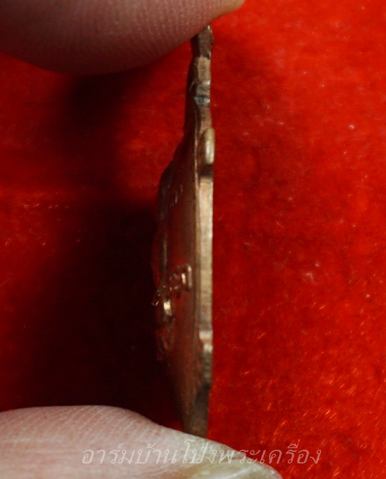 หลวงพ่อยศ วัดบ้านฆ้องใหญ่ เต่ารุ่นสร้างอุโบสถ ปี๒๕๒๔ เนื้อทองแดง(องค์ที่10)