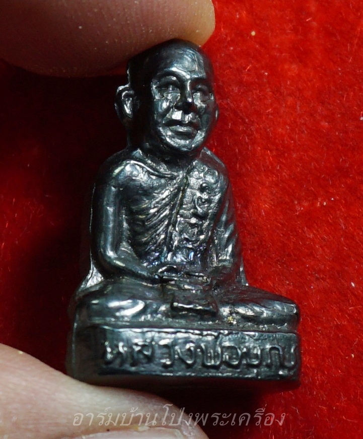 หลวงปู่บุญ วัดดอนเสลา รูปหล่อ เนื้อเมฆพัตร(องค์ที่8)