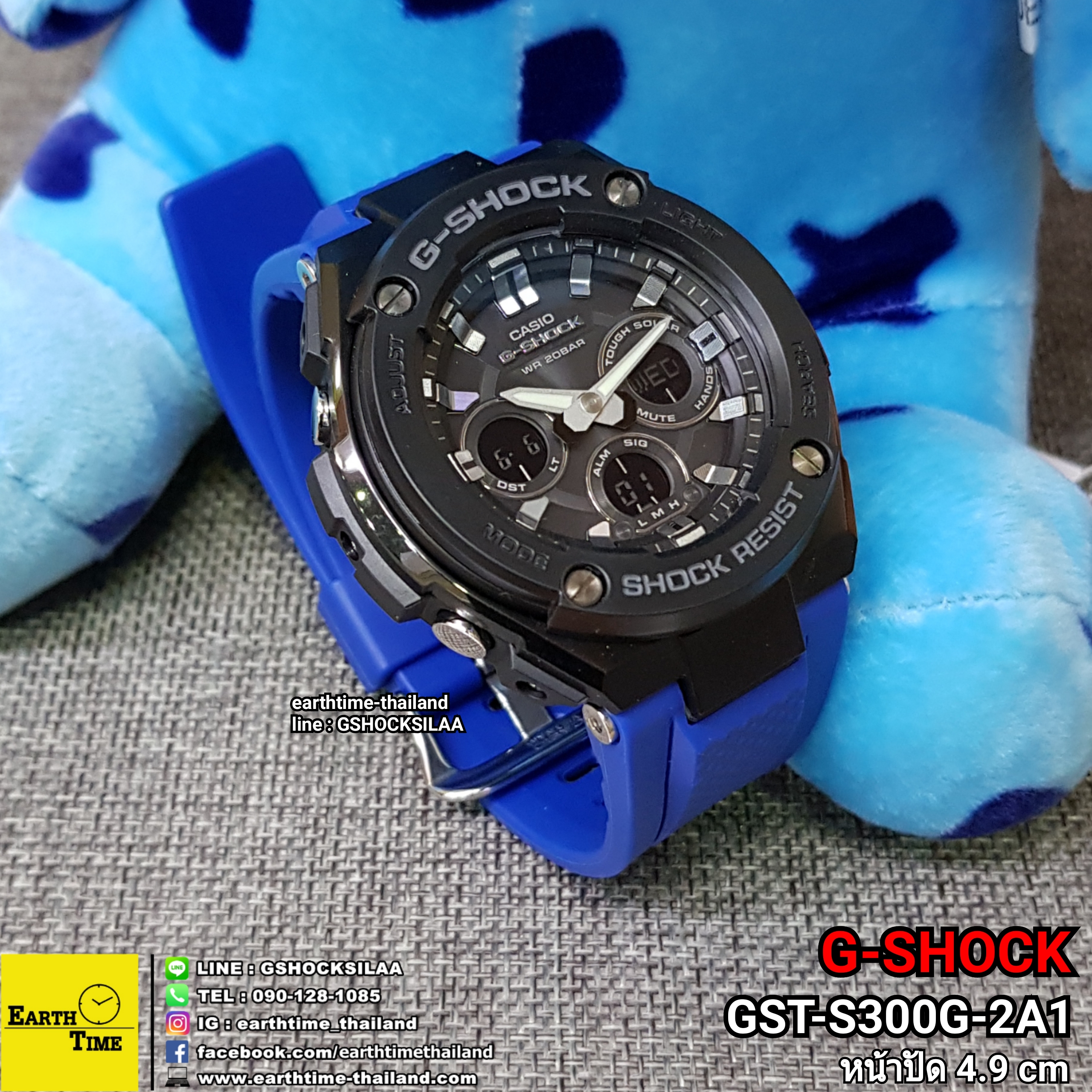 G-Shock G-STEEL Mid-Size ของใหม่แท้100% รับประกัน 1 ปี รุ่น GST-S300G-2A1
