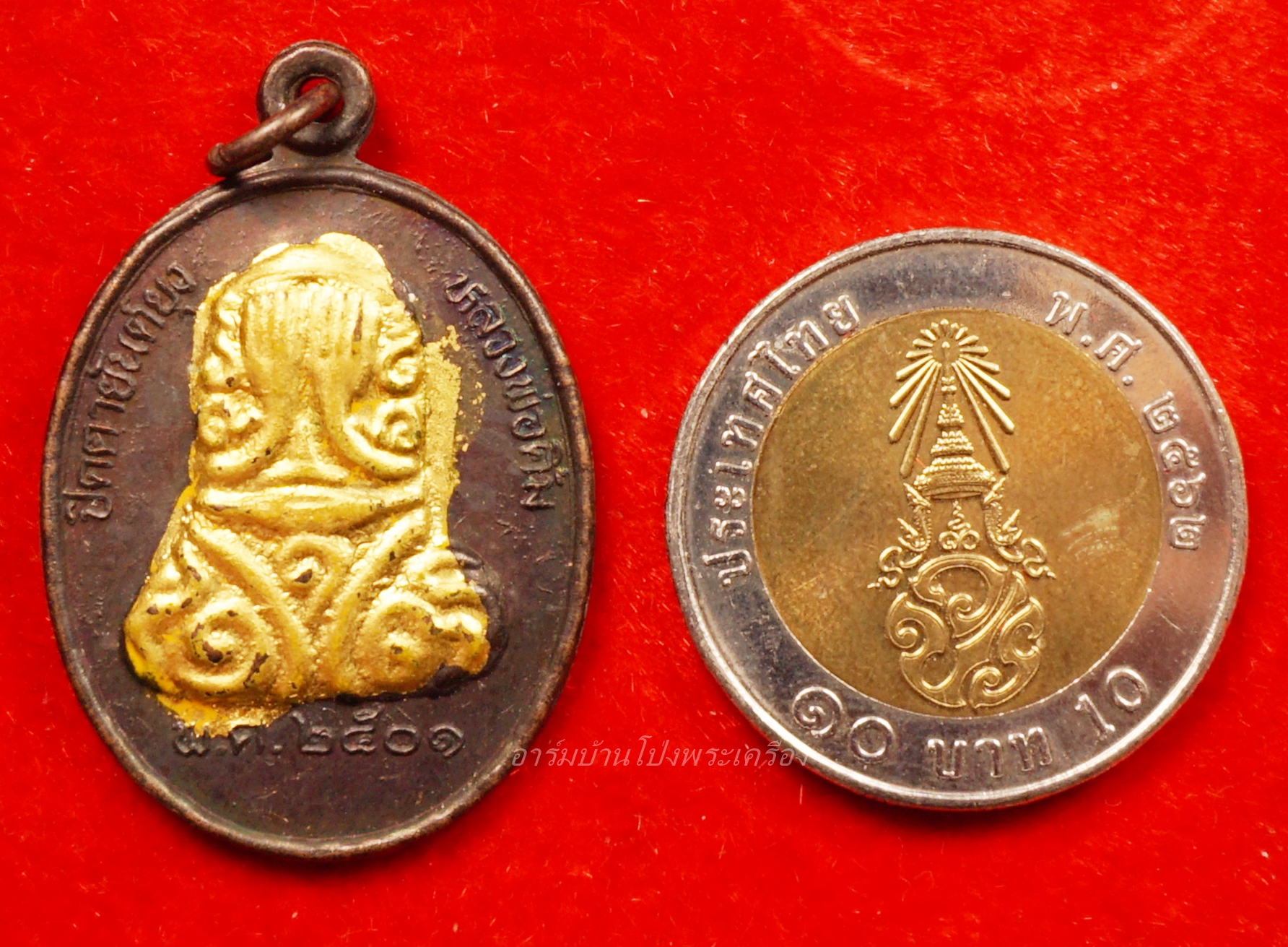 หลวงพ่อคิ้ม วัดหนองเสือ พระปิดตายันต์ ยุ่งหน้าทอง หลังยันต์เกราะเพชร(องค์ที่3)