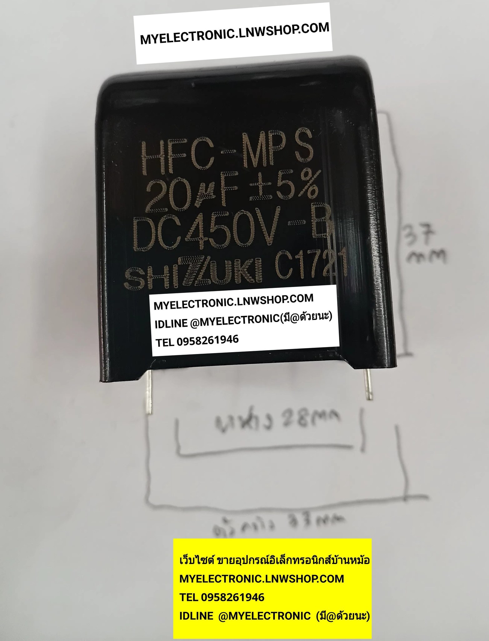 ขาย , 20UF450VDC -B , 20UFDC450V-B , 20MFD450V , 20MFD450V , รุ่น , HFC-MP S , ยี่ห้อ , SHIZUKI ,คาปาซิเตอร์ , บอร์ด , แผง , แอร์ , DAIKEN , คาปาซิเตอร์แอร์ไดกิ้น คาปาซิเตอร์แผงแอร์ไดกิ้น , คาปาซิเตอร์บอร์ดแอร์ไดกิ้น , ไดกิ้น ,ทรง , เหลี่ยม , สีดำ , CAPAC