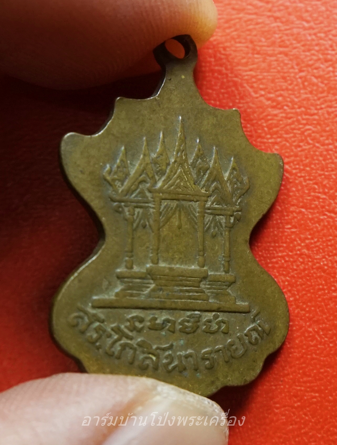 หลวงพ่ออ๊ด วัดโกสินารายน์ คุณปู่โกฑัณ คุณตาอู่ทอง(องค์ที่4)