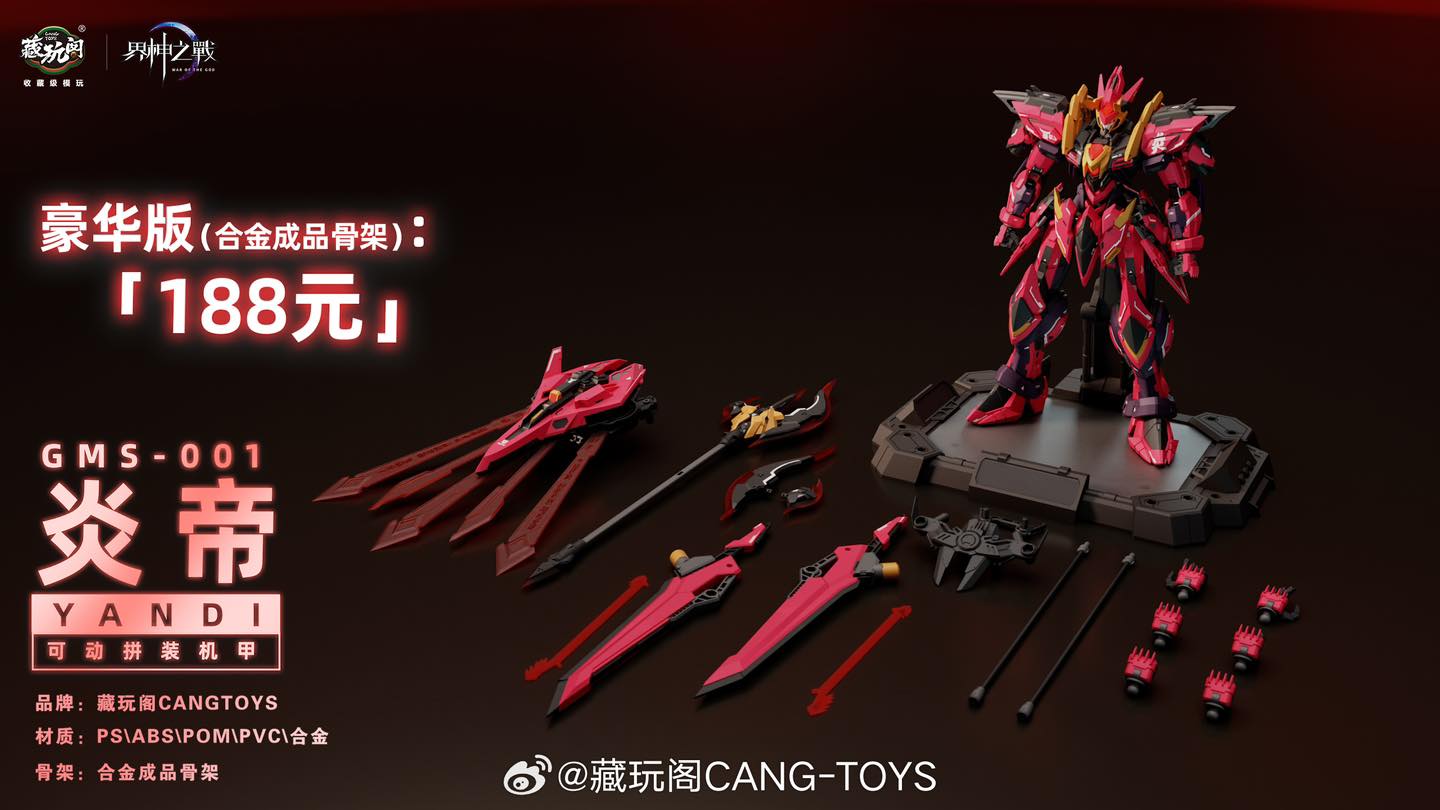 (Cang-Toys 1/100 YANDI (Deluxe Edition)