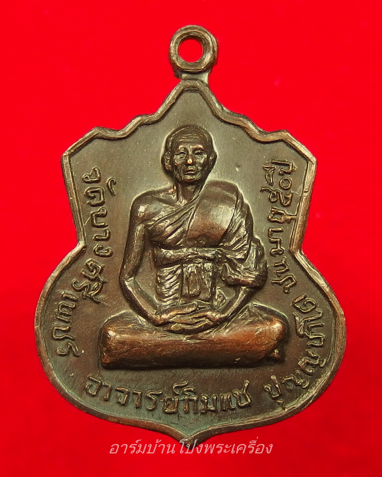 พระอาจารย์กิมแซ วัดบางศรีเพชร ปี๒๕๑๙(องค์ที่1)