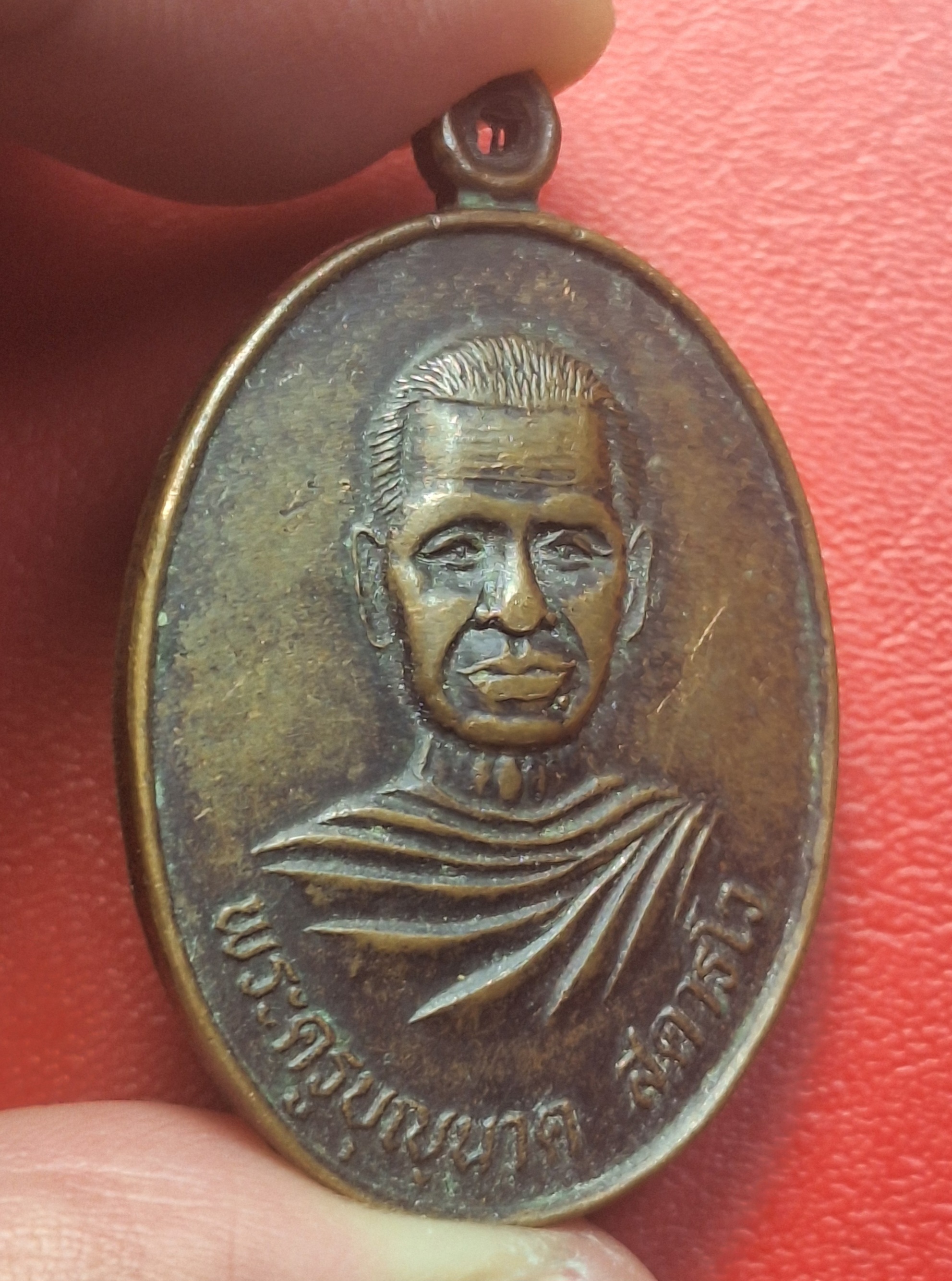 พระครูบุญนาค วัดลำพยอม รุ่นซ่อมพระอุโบสถ ปี๒๕๓๖ เนื้อทองแดง(องค์ที่5)