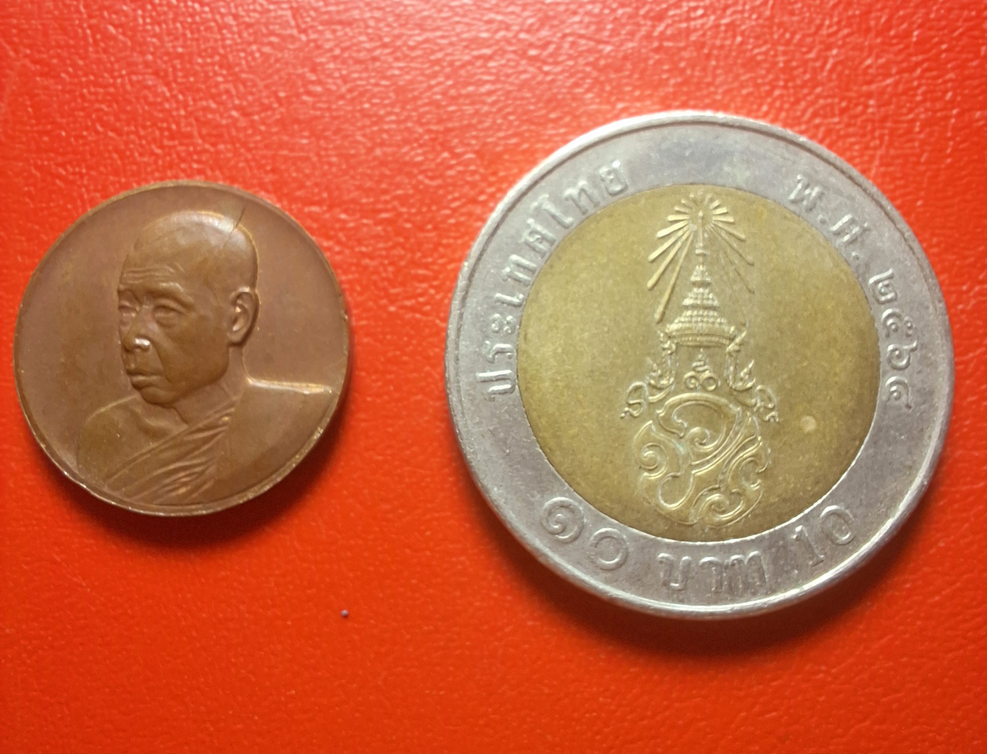 หลวงปู่มหาปิ่น ชลิโต วัดป่าพระธาตุเขาน้อย เหรียญกลม บล็อกกองกษาปณ์(องค์ที่9)