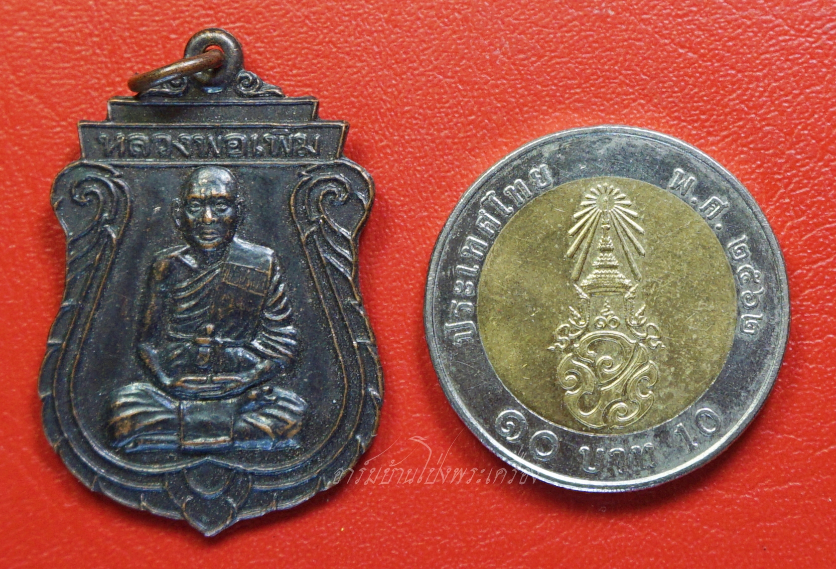 หลวงพ่อเพิ่ม วัดสรรเพชญ จ.นครปฐม รุ่นสร้างเขื่อน ปี๒๕๔๘ เนื้อทองแดงรมดำ(องค์ที่1)