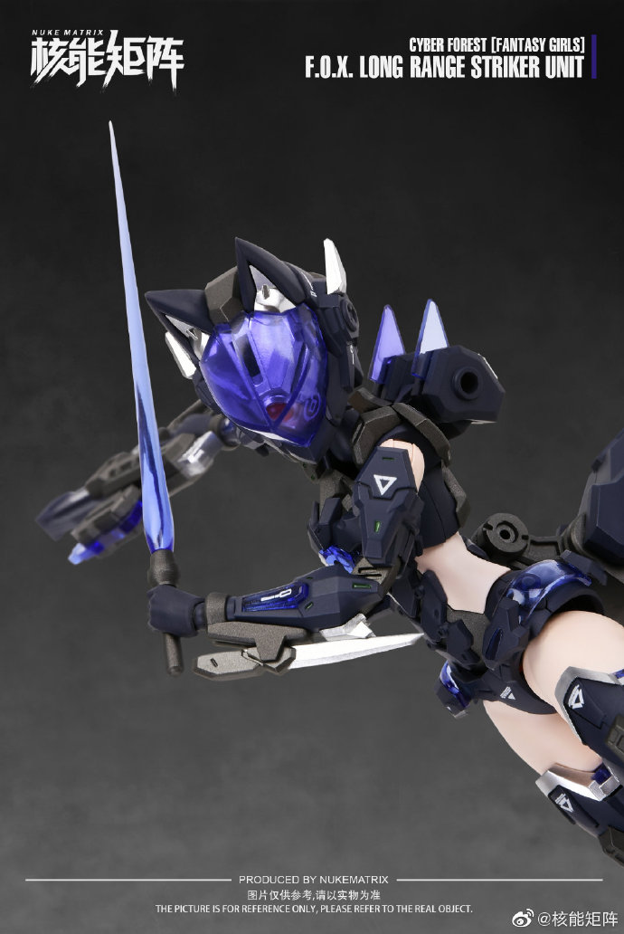 【未開封】童友社 NUKE MARIX FANTASY GIRLS 1 F.O.X Long Range Striker Unit 1/12 NUKE MATRIX) 1/12 Fantasy Girls F.O.X Long Range Striker