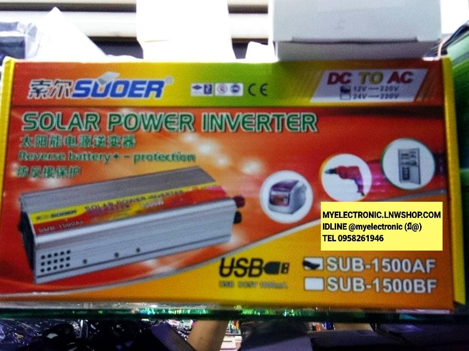 อินเวอร์เตอร์12V1500Wอินเวอร์เตอร์แปลงไฟ12VDCเป็น220VAC1500Wอินเวอร์เตอร์รุ่นSUB-1500อินเวอร์เตอร์12V1500W INVERTER1500Wรุ่นSUB1500ราคาตัวละ