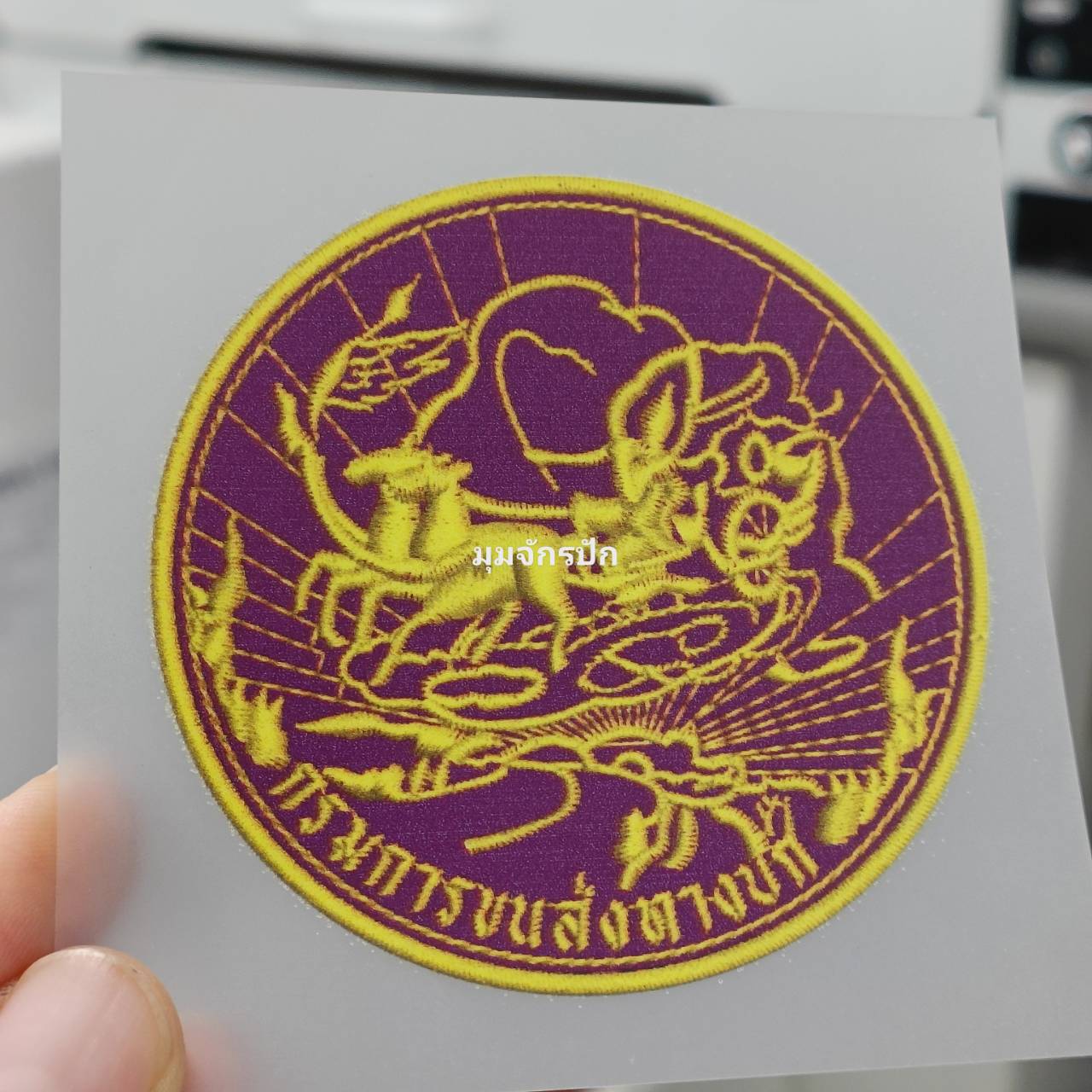 กรมการขนส่งทางบก ขนาด 7x7 ซม