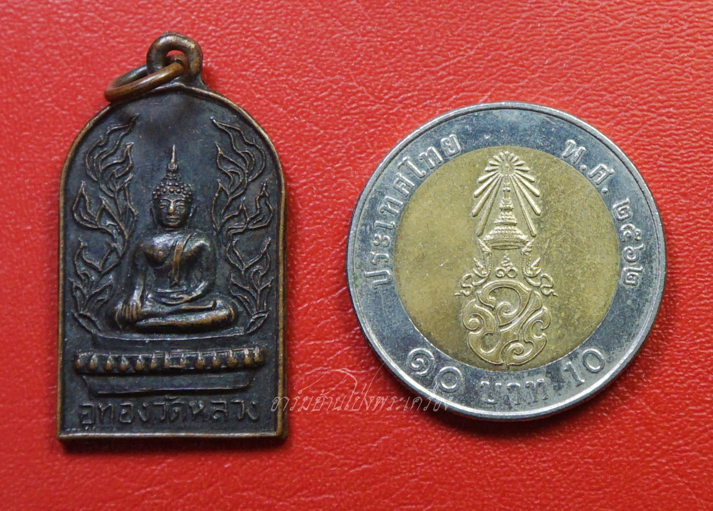 หลวงพ่ออู่ทอง วัดหลวง จ.ราชบุรี เสาร์๕ พ.ศ.๒๕๓๖ เนื้อทองแดงรมดำ(องค์ที่2)