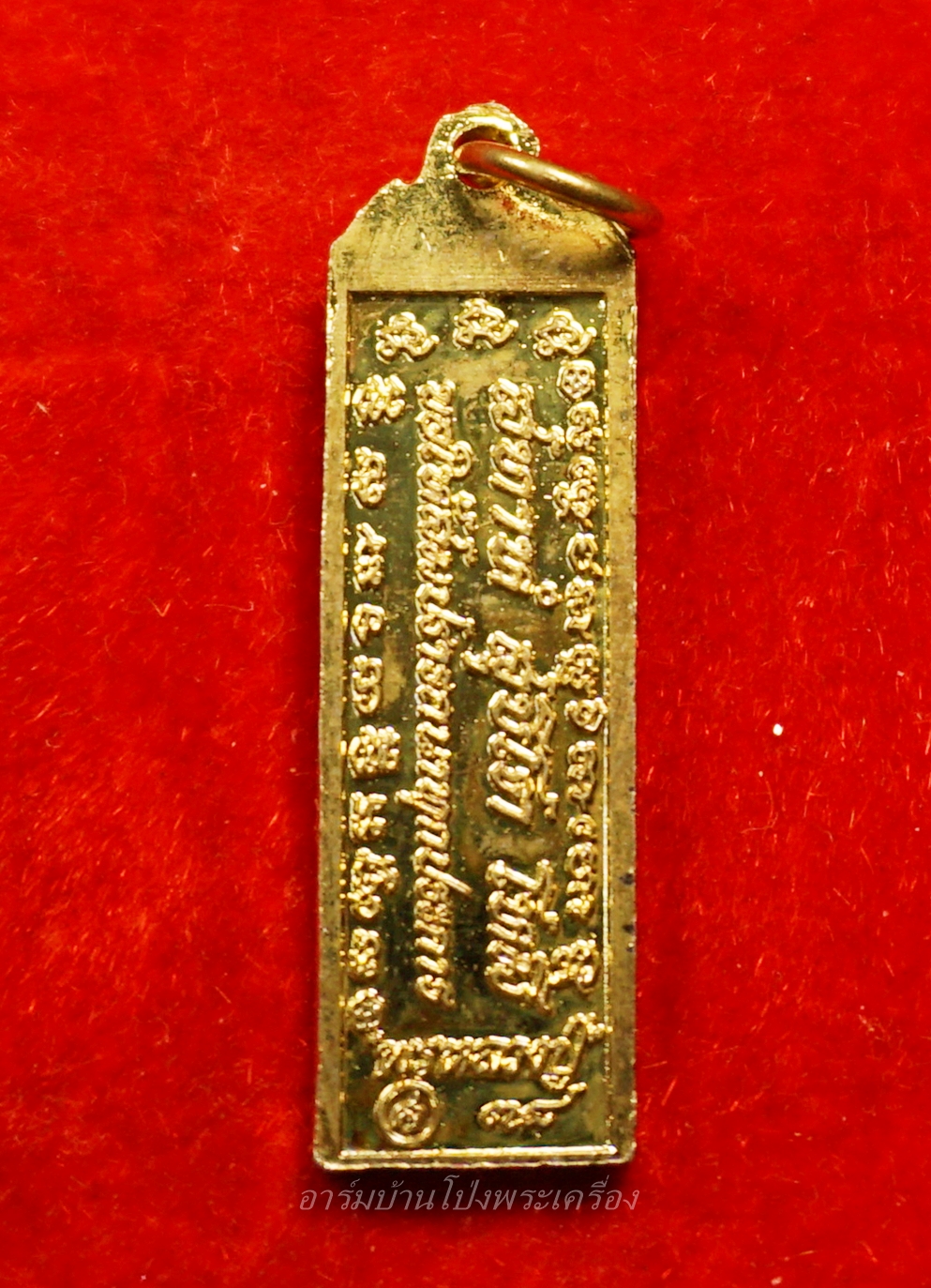 หลวงพ่อเกษม เขมโก สุสานไตรลักษณ์ จ.ลำปาง ปี๒๕๓๗ รุ่นพรหลวงปู่ ผิวกะไหล่ทอง(องค์ที่3)