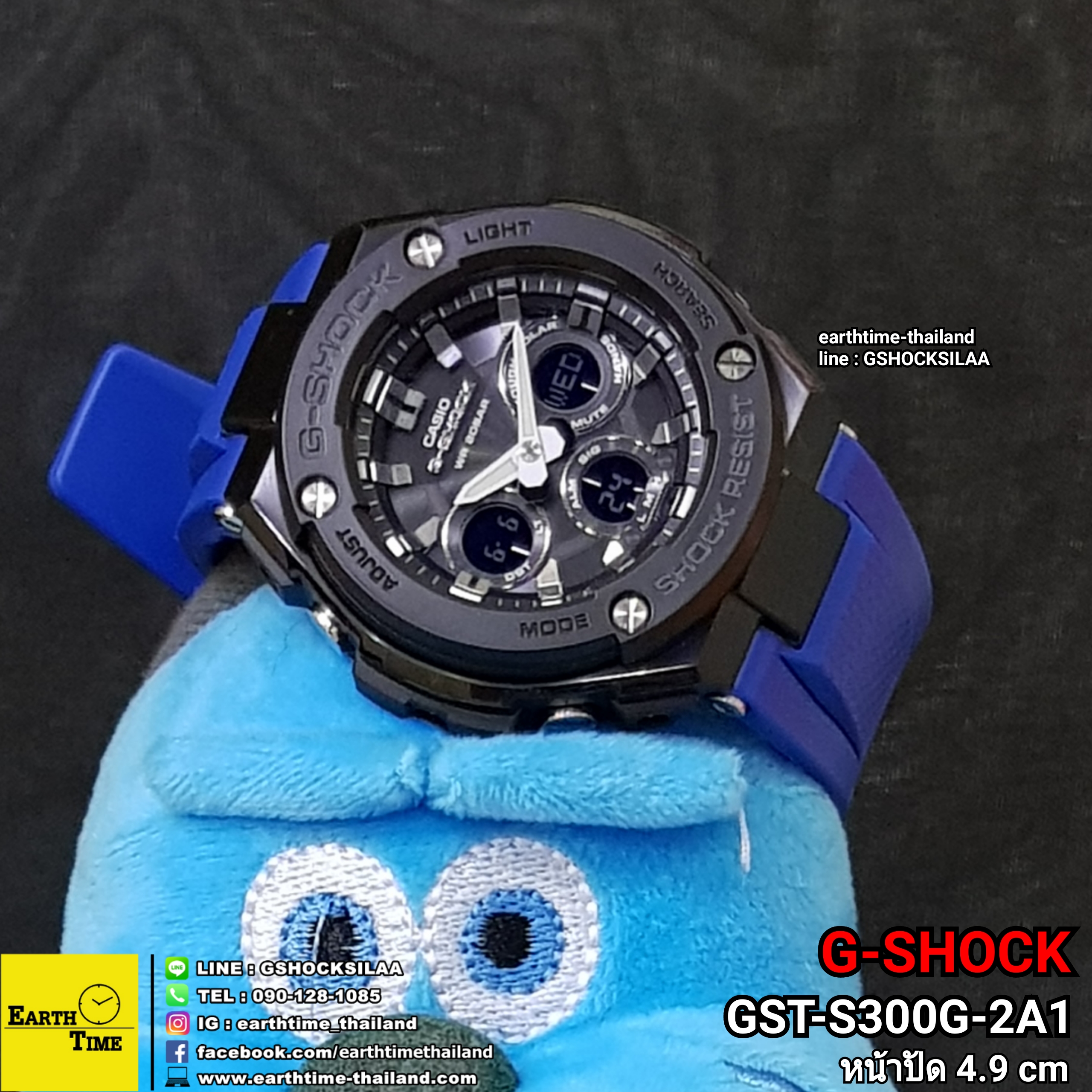 G-Shock G-STEEL Mid-Size ของใหม่แท้100% รับประกัน 1 ปี รุ่น GST-S300G-2A1