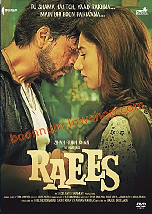 เรเอสส์ (Raees)