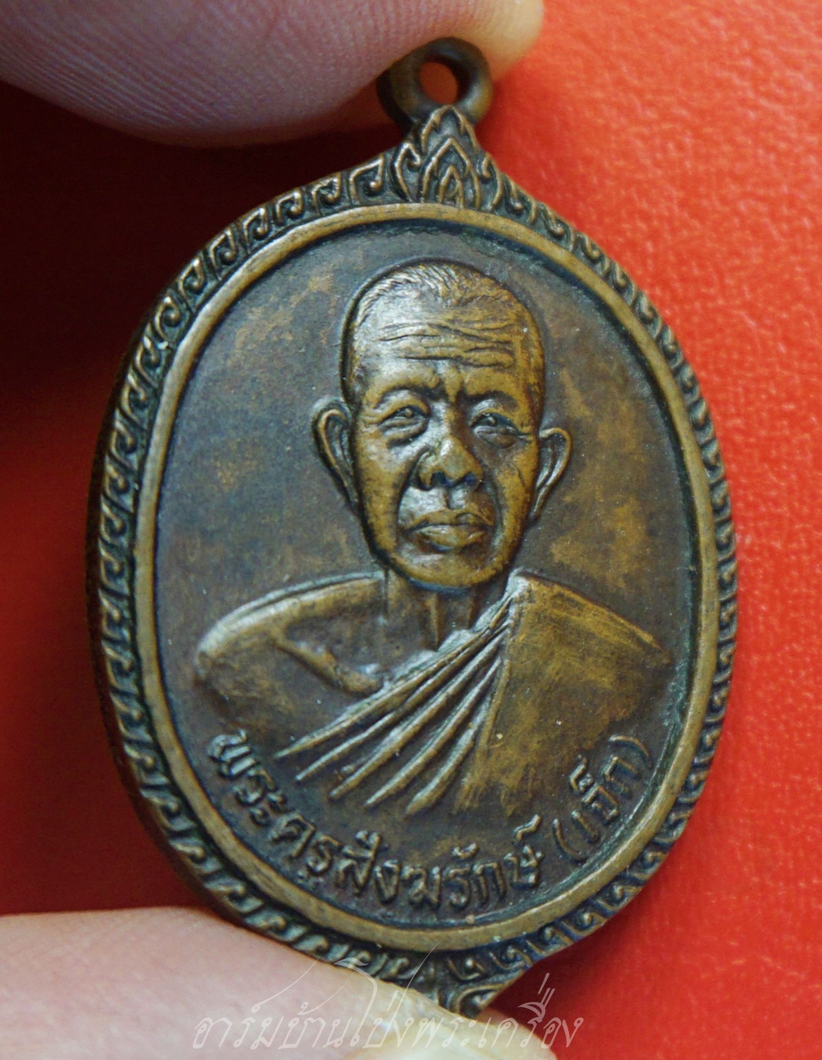 หลวงพ่อเจ็ก วัดตากแดด จ.ราชบุรี ปี๒๕๒๒ เนื้อทองแดงรมดำ(องค์ที่2)