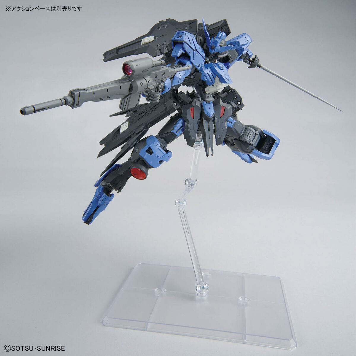 (Bandai) MG1/100 Gundam Vidar