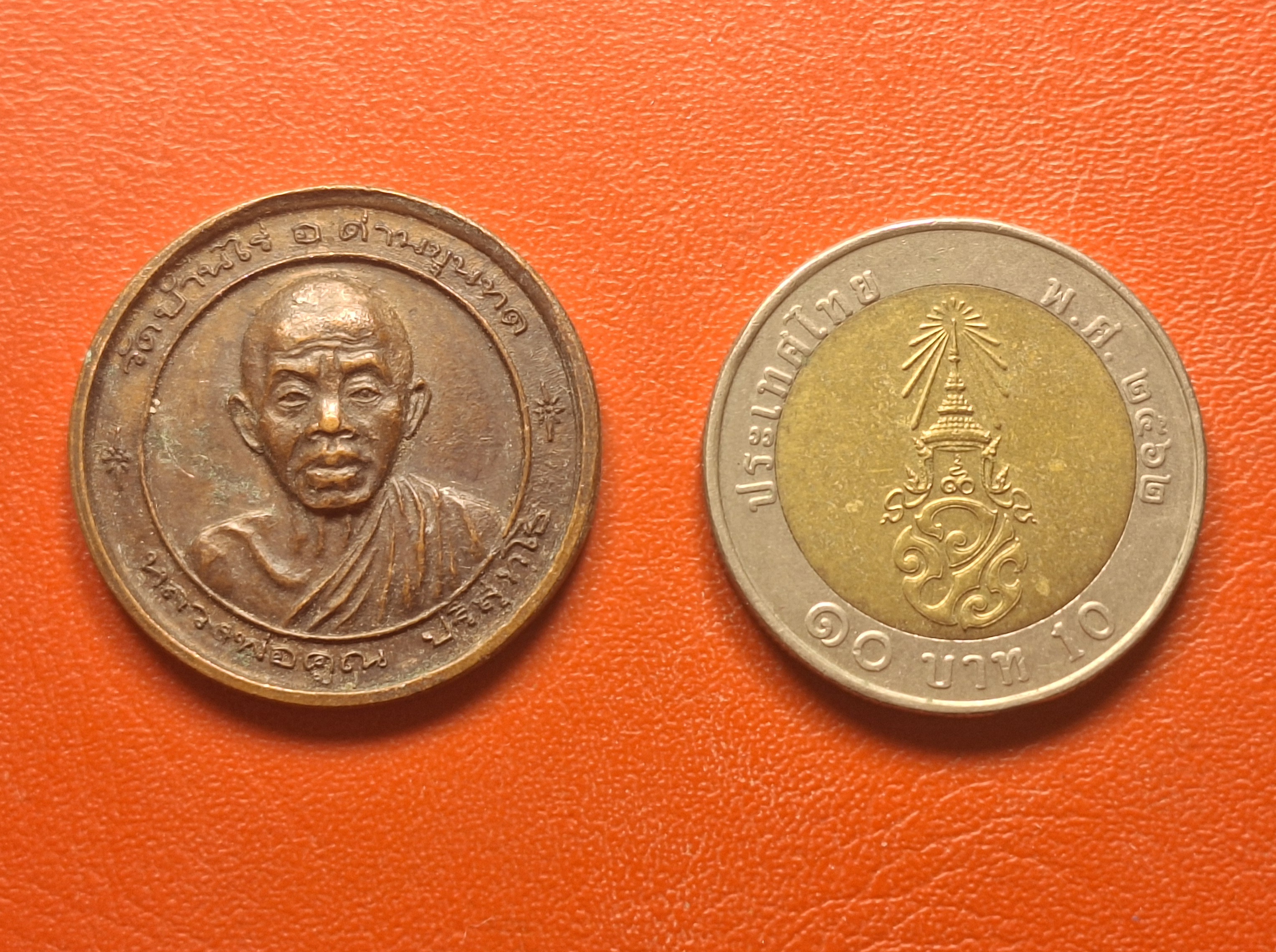 หลวงพ่อคูณ วัดบ้านไร่ หลัง พระวิษณุกรรม วิทยาลัยเทคนิคนครราชสีมา เนื้อทองแดงรมดำ(องค์ที่3)