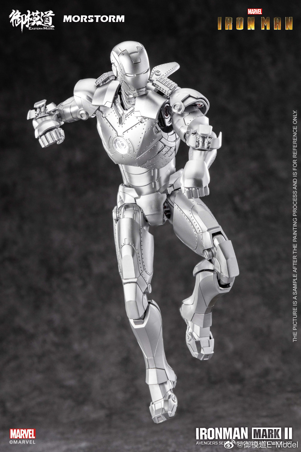 (E-model) Morstorm Plastic kit 1/9 Iron Man MK2 กล่อง Deluxe Edition
