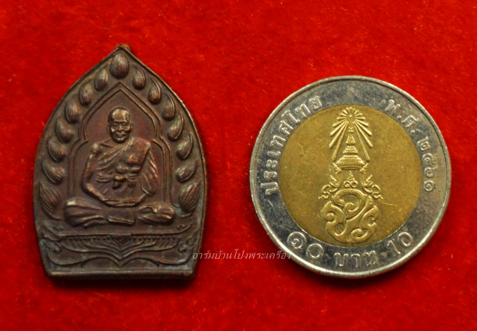 หลวงพ่อเปิ่น วัดบางพระ เหรียญเจ้าสัว รุ่นไตรมาส ปี๓๗(องค์ที่1)