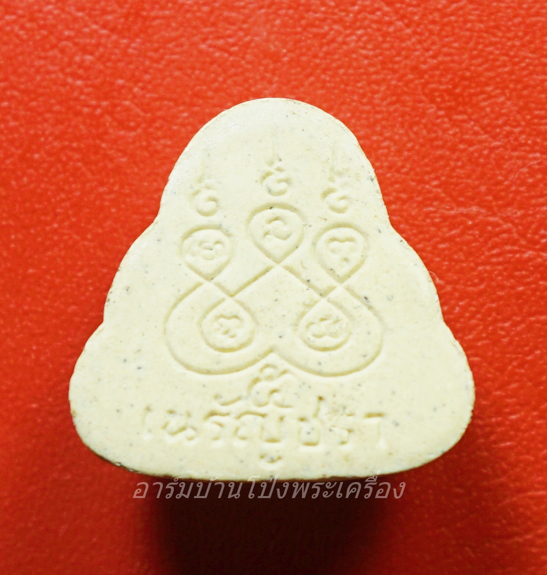 พระปิดตามหาอุด ลพ.สงวน วัดเนรัญชรา จ.เพชรบุรี(องค์ที่2)