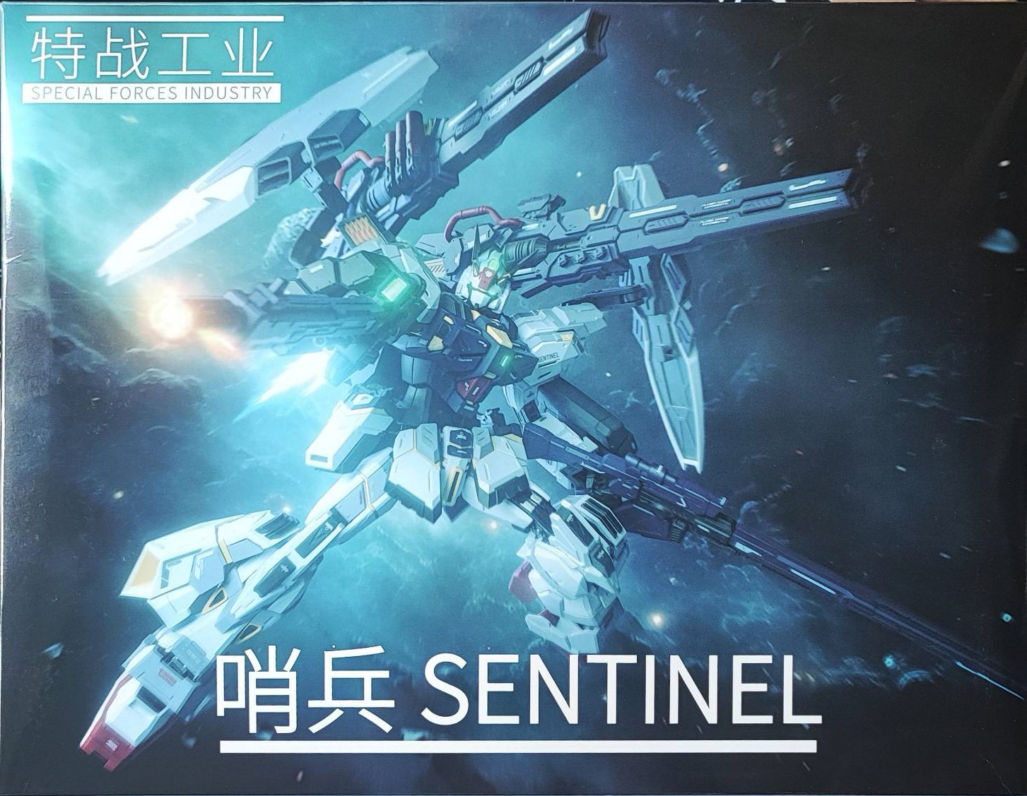 (Special Forces Industry) 1/100 SENTINEL (Sniper / Bombartment)