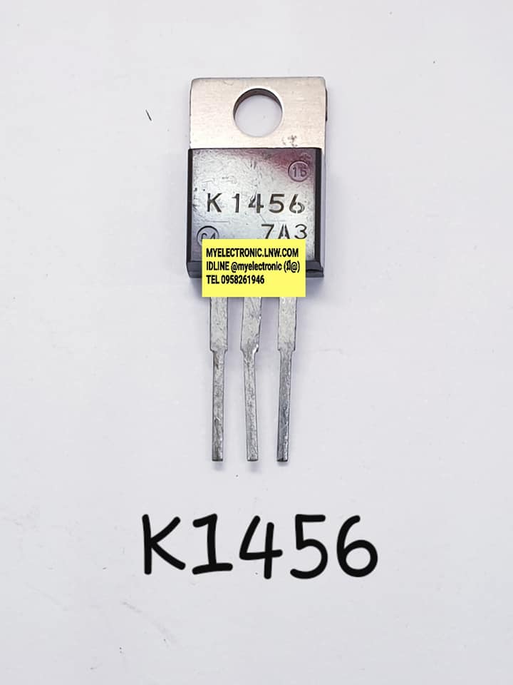 2SK1456ยี่ห้อตัวถังTO220/3ขาราคาตัวละบาท