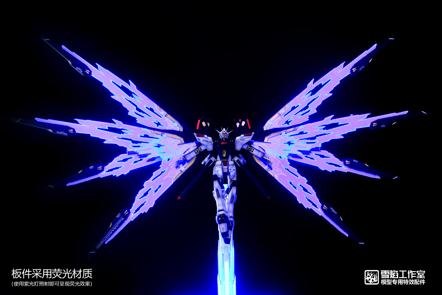 (XY-Studio) Expansion effect for HG Strike Freedom