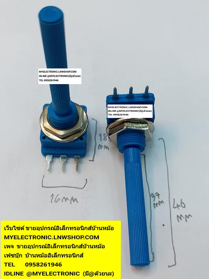 ขาย โวลุ่ม100K สีฟ้า 3ขา แกนยาว37MM โวลุ่มสีฟ้า100K โวลุ่มสีฟ้า โวลุ่ม วอลลุ่ม สีฟ้า แกนยาว 37มม ยี่ห้อ รุ่น ตัวละ . . . . . หน่วย บาท