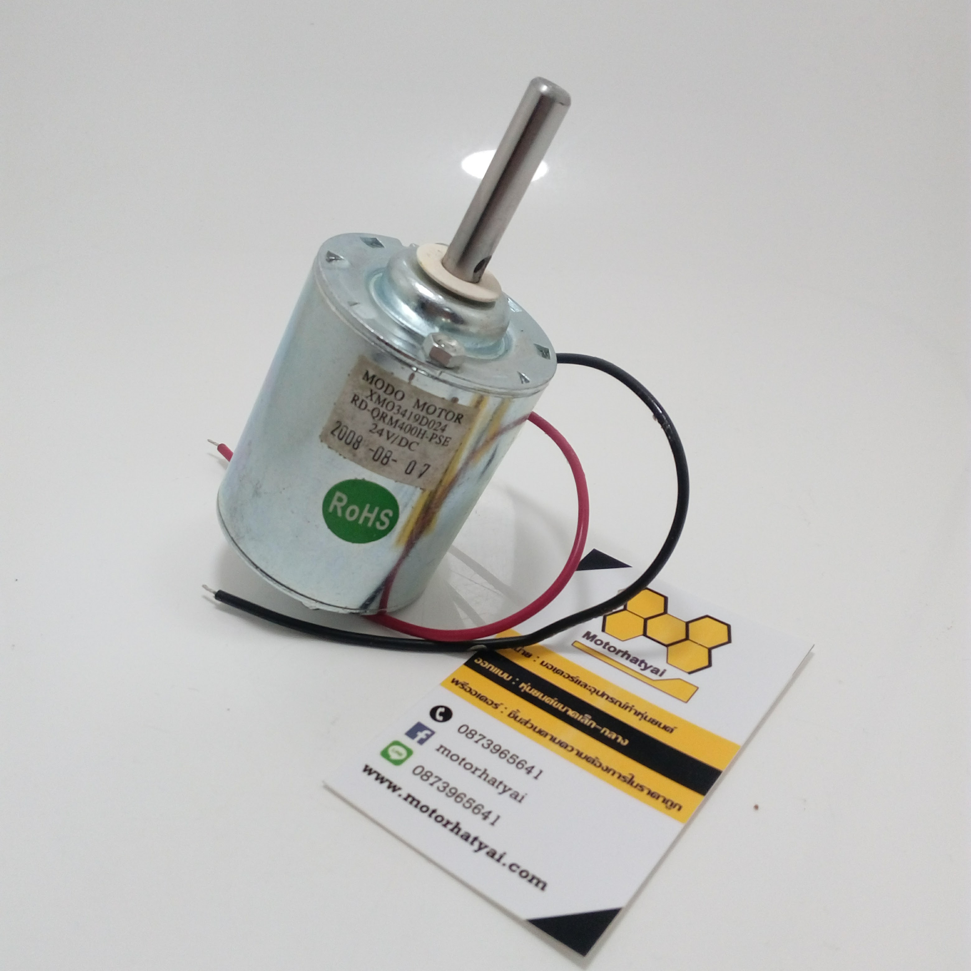 Motor DC24V 3400rpm