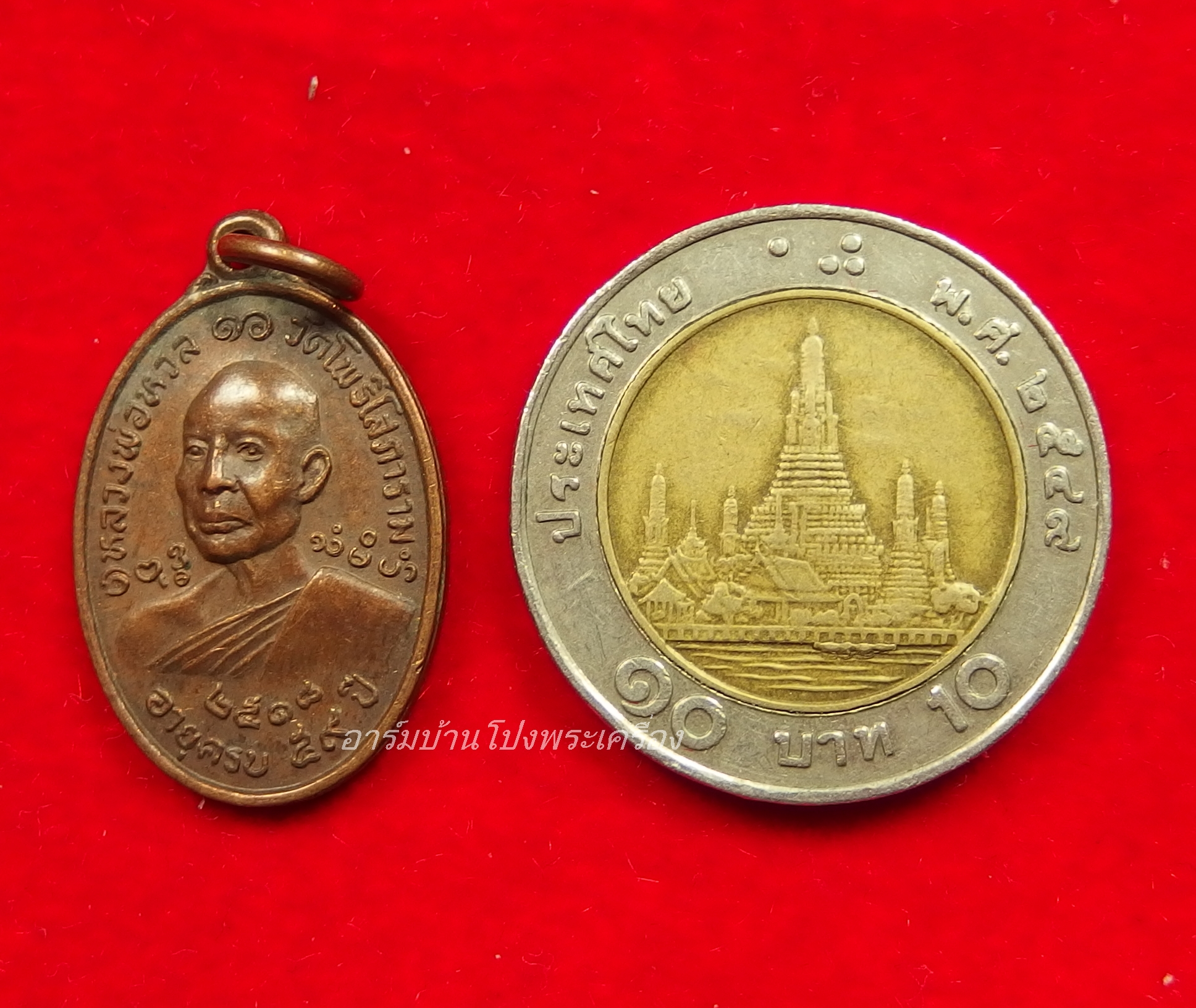 หลวงพ่อหวล วัดโพธิ์โสภาราม พิมพ์เล็ก ปี๒๕๑๘ เนื้อทองแดง (องค์ที่12)